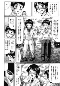 [Nitta Jun] Kenritsu Seishidou Center