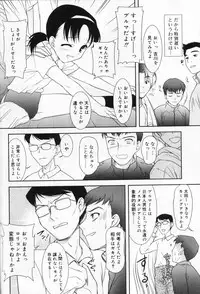 [Anthology] Hinakan 9