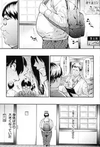 [Shiki Takuto] Gal Tomo Harem - The harem of gal's friend.