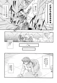 [Nishikigaura Koizaburou] Run Run Club