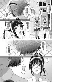 Rarefure Ch. 1-16