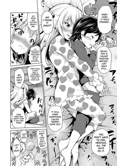 Mesukko Daisuki | I Love Li'l Bitches