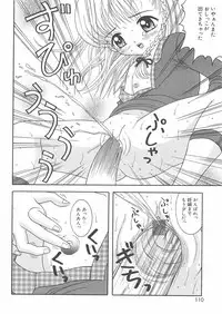 [Sano Yuu] Onii-chan Anonee...