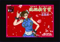 [Alice.Blood] Sennou Kyouikushitsu ~Soushuuhen Vol. 01~ (Various) [Chinese]