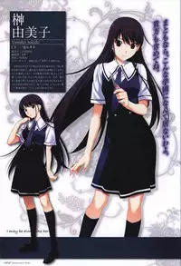 The Fruit of Grisaia Visual FanBook