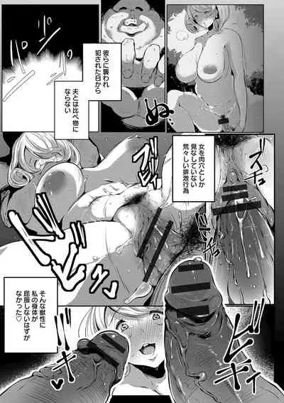 Anaboko Obenki-chan