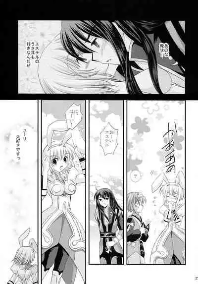 Daisuki desu!?