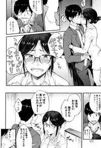 [Spiritus Tarou] Suki no Toiki