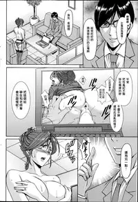 [Hoshino Ryuichi] Saimin Choukyou Gakuen Ch. 1-6 [Chinese] [Den個人漢化]