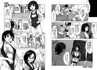 [Emua] Daikangei! Miboujin Yokochou