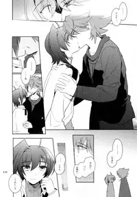 Kai ai Soushuu-hen