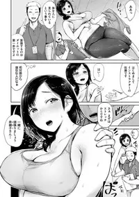 [Madoutei] Zenbu Ecchi na Hanashi [Digital]