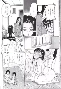 [Chiyoki] All Les Princess Ch. 1-2, 6