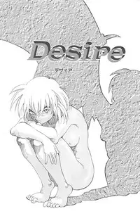 [Saitani Umetarou] Negative