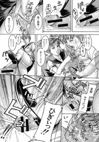 [Moriya Makoto] Nyuutou | Milky Peach