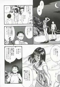 [Satou Marumi] Hanjyuku-Peach Pie