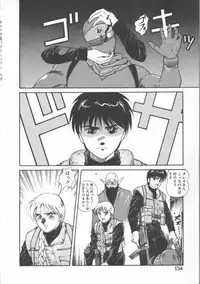[Dai 25 Hohei Shidan] Oppeke Touzoku Marin-chan