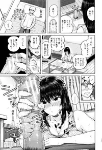 [Shioroku] Hajirai no Puffy Nipple - Big Puffy Nipples College Teen