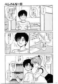 [Shinkuukan] Nandaka Complex