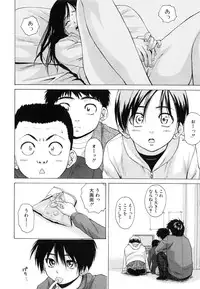 [Fuuga] Otokonoko Onnanoko