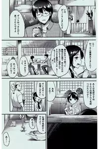 COMIC Kairakuten 2016-10