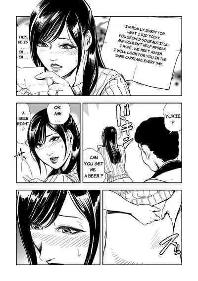 [Misaki Yukihiro] Chikan Express Ch.01 [English][Izuma]