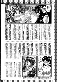 COMIC Mate legend Vol. 4 2015-08