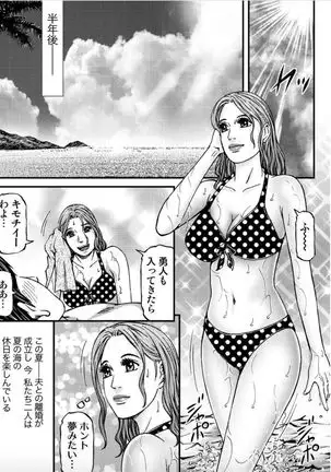 MADAME MELODY 2