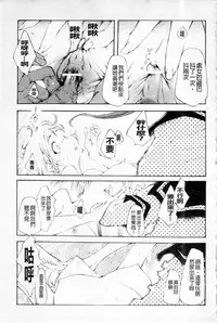 Plum Deluxe Vol. 003 [Chinese]