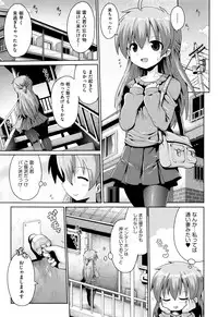 [Anthology] Shoujo Kumikyoku 3