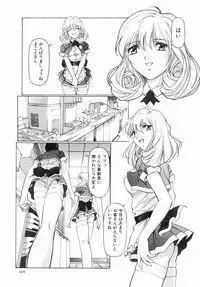 Hentai Comic Book Anthology Futanari DX