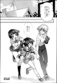 [Yoshioka Hirosumi] Triangle Twinkle Ch.1-2