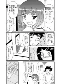 Channel! 1
