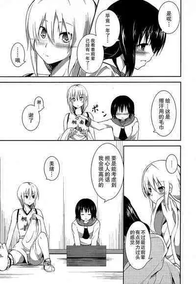 Lily Fou Petale