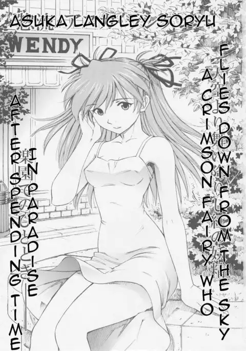 Asuka You