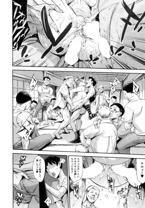 COMIC Mugen Tensei 2017-05