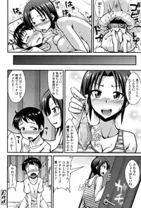 Girls forM Vol. 13