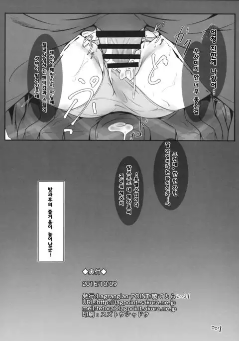 Sumireko AfS