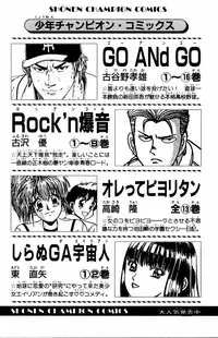 [Yamada Kousuke] Tameshita Girl Vol 3