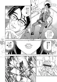 COMIC Magnum Vol. 71