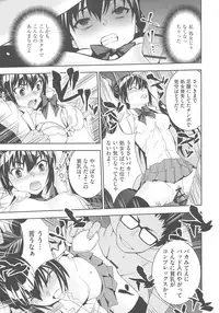 [Morishige] Haramase Maido Tai
