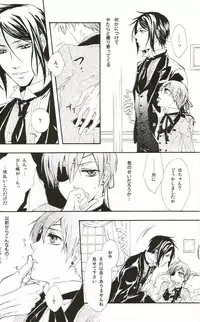 (C76) [Candy*pot (Hoshino Minato)] My Little Bird (Black Butler)