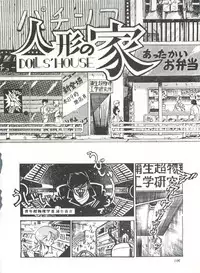Comic Media Vol.3