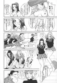 [Kiryuu Tomohiko] TWIN SPARK GIRLS