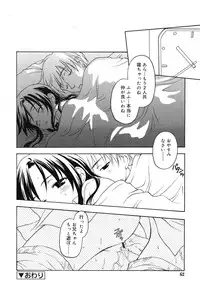 COMIC RiN 2010-10