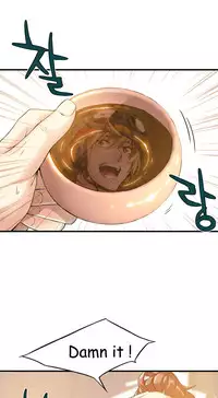 [Gyuo] Kill the Dead Bastard Ch.0-18 (English) (Ongoing)