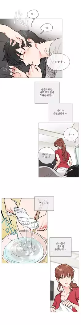 Sadistic Beauty Ch.0-29