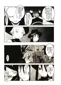 [Okama] Megurikuru Haru 2