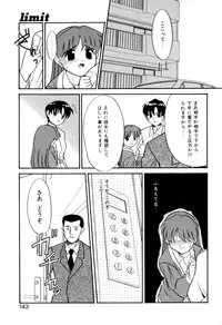 [Miyauchi Takeshi (Nekogen)] NEWS/CASTER