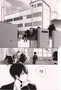 (C87) [GO MAD (Suzaka Shina)] Nanase Haruka Kaihatsuchuu (Free!)